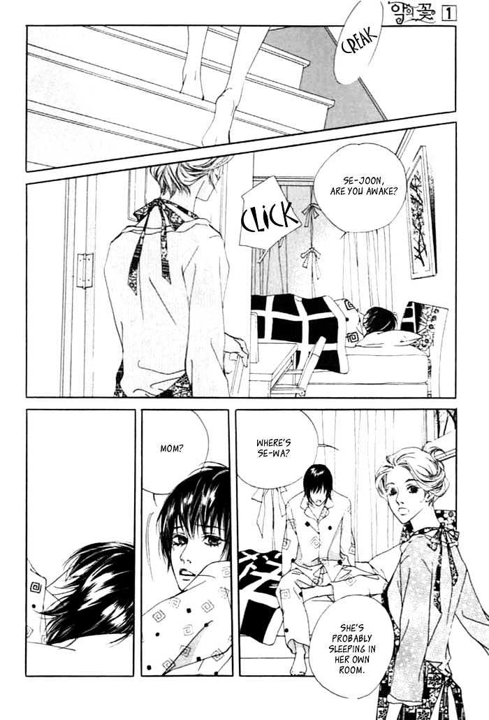 The Flowers of Evil  Chapter 1.1 image 06